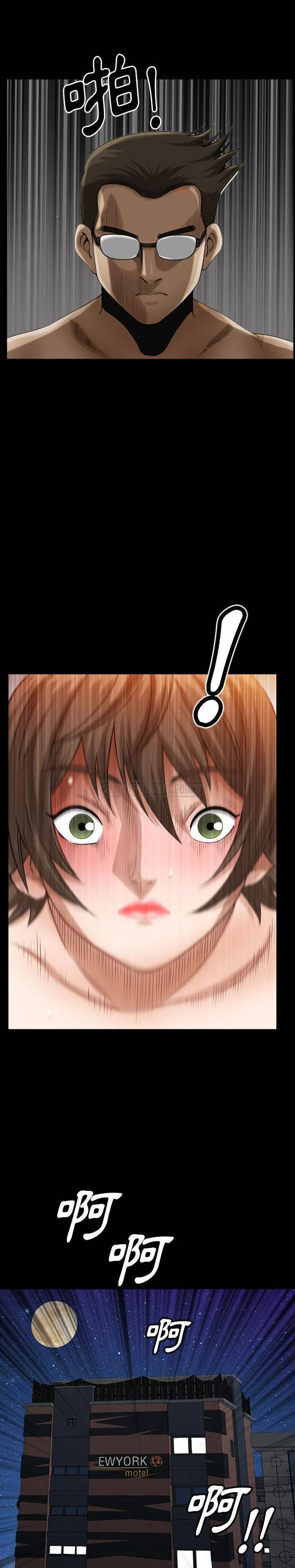 堕落的人生 25-26话 - 墮落的人生 25-26話