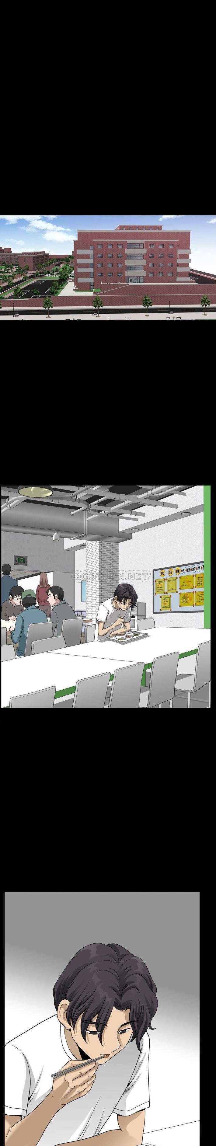 堕落的人生 25-26话 - 墮落的人生 25-26話