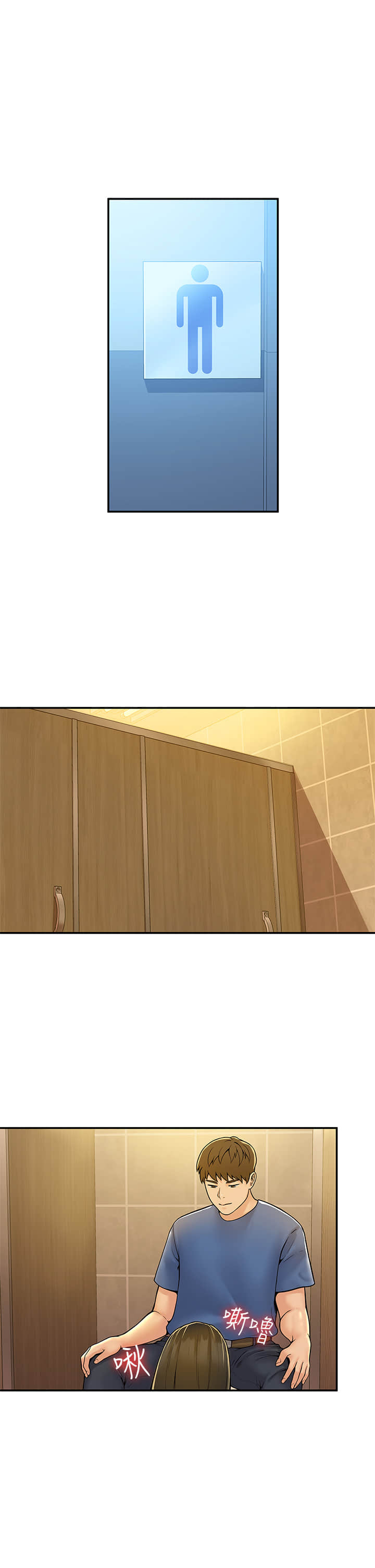 大学棒棒堂 39-40话 - 大學棒棒堂 39-40話