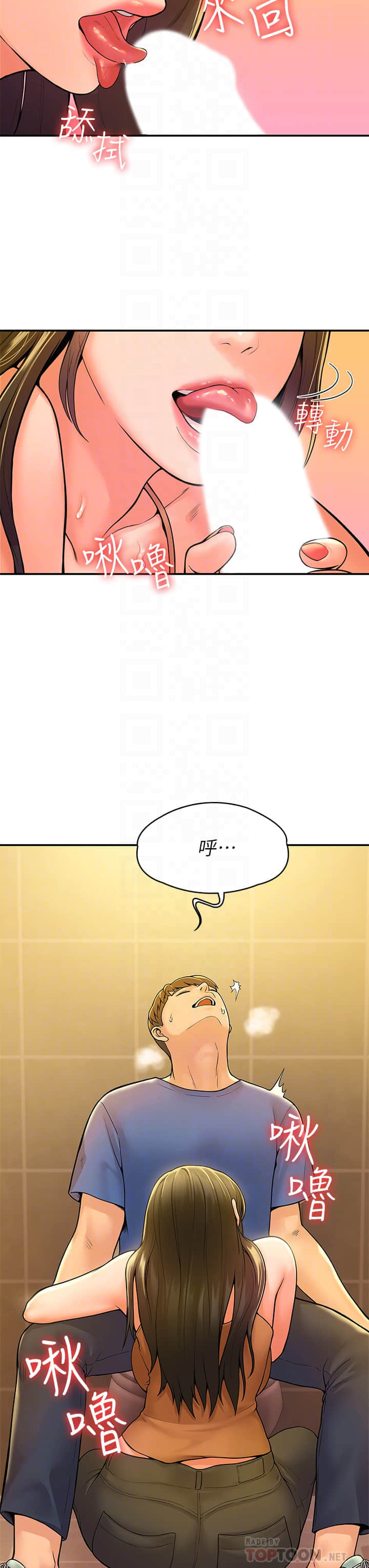 大学棒棒堂 39-40话 - 大學棒棒堂 39-40話