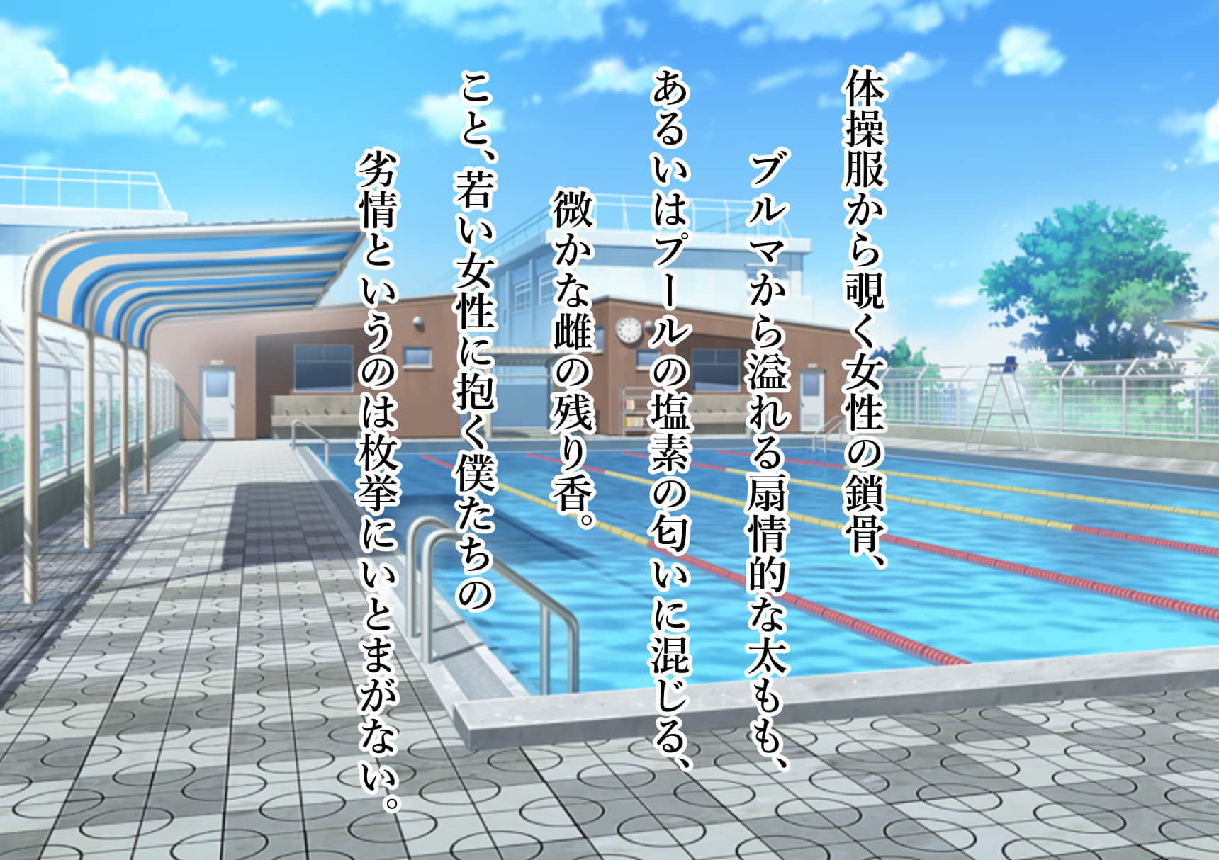 [同人CG集] [スタジオサウスポー [ぞん太]] いじめられっ子の俺がDQNの彼女の陆上部员をデカチン交尾で寝取った话。 - [同人CG集] [スタジオサウスポー [ぞん太]] いじめられっ子の俺がDQNの彼女の陸上部員をデカチン交尾で寝取った話。