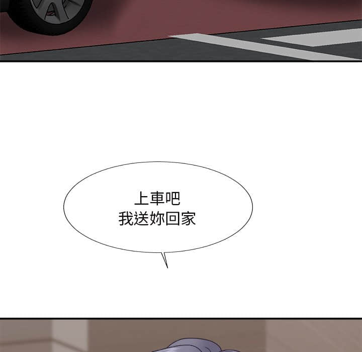 主播小姐 58-59话 - 主播小姐 58-59話