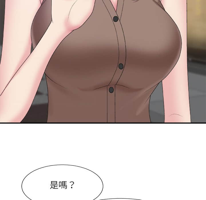 主播小姐 58-59话 - 主播小姐 58-59話