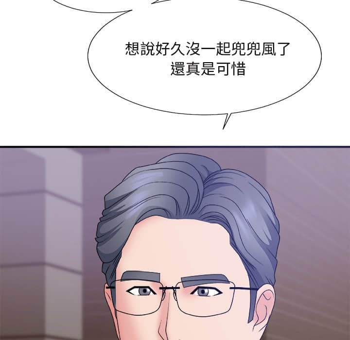 主播小姐 58-59话 - 主播小姐 58-59話