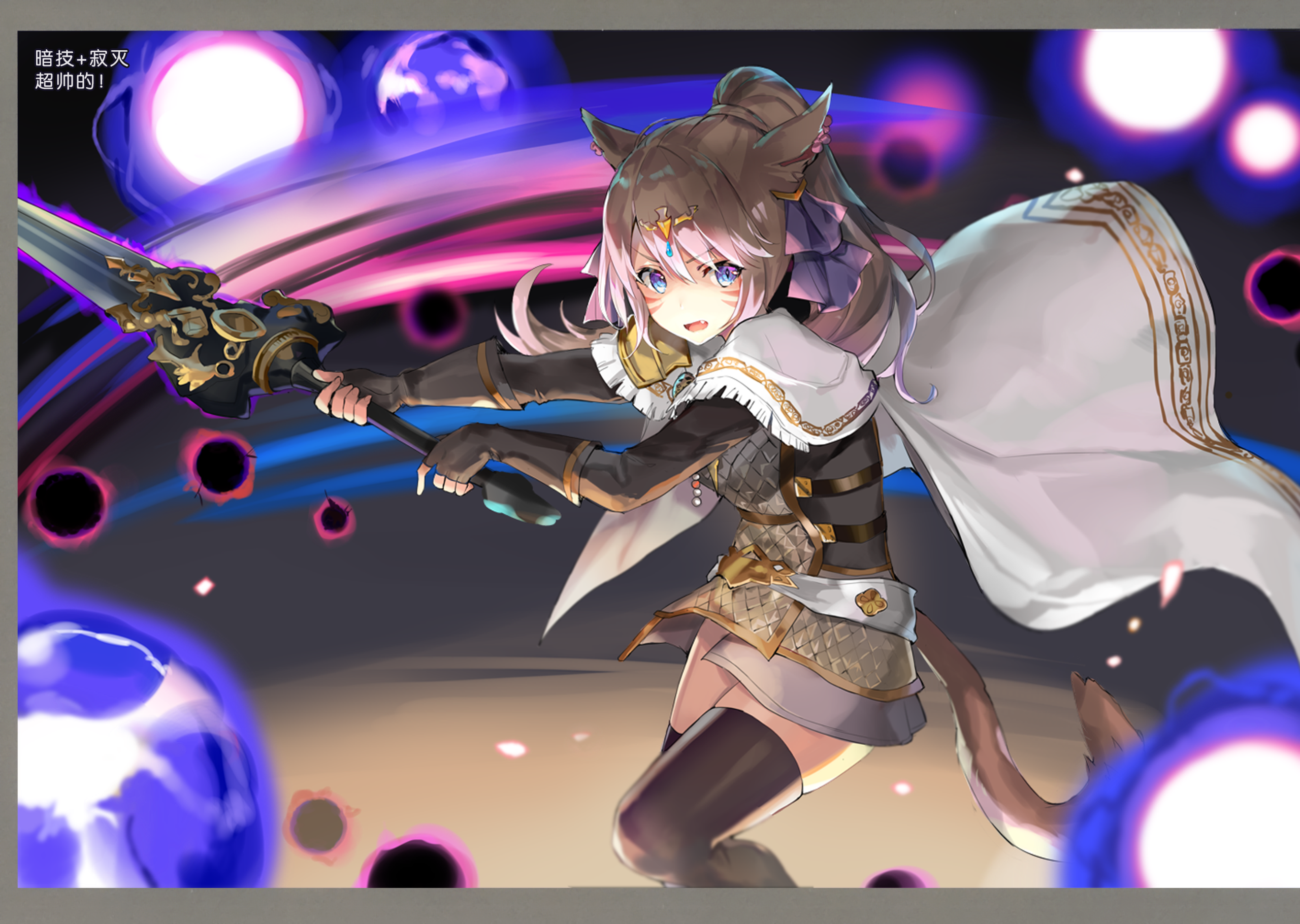 [C93] [さしみねこ屋 [ももこ]] Sashimi necoya patch 1.3 [ファイナルファンタジー XIV] - [C93] [さしみねこ屋 [ももこ]] Sashimi necoya patch 1.3 [ファイナルファンタジー XIV]