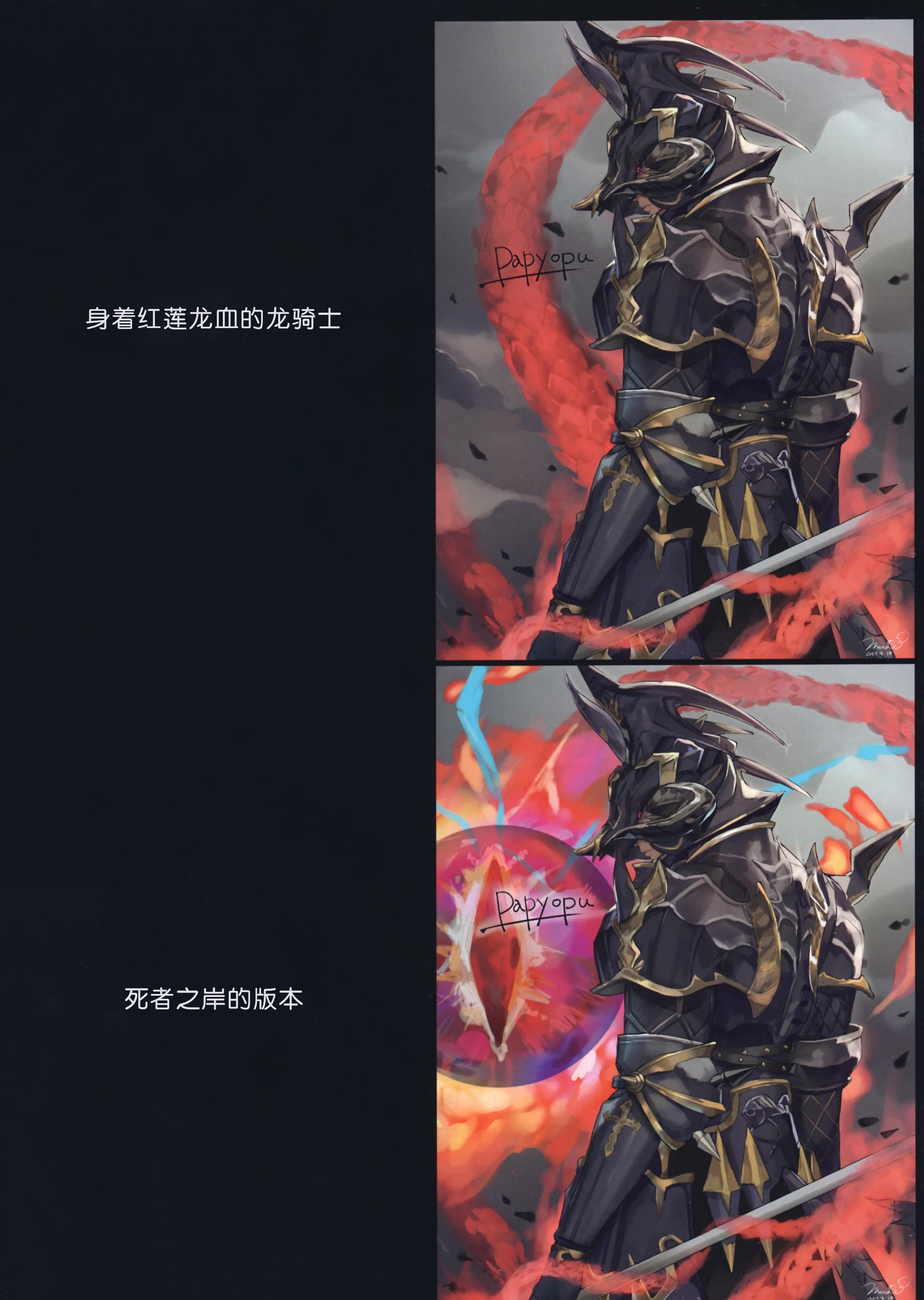 [C93] [さしみねこ屋 [ももこ]] Sashimi necoya patch 1.3 [ファイナルファンタジー XIV] - [C93] [さしみねこ屋 [ももこ]] Sashimi necoya patch 1.3 [ファイナルファンタジー XIV]