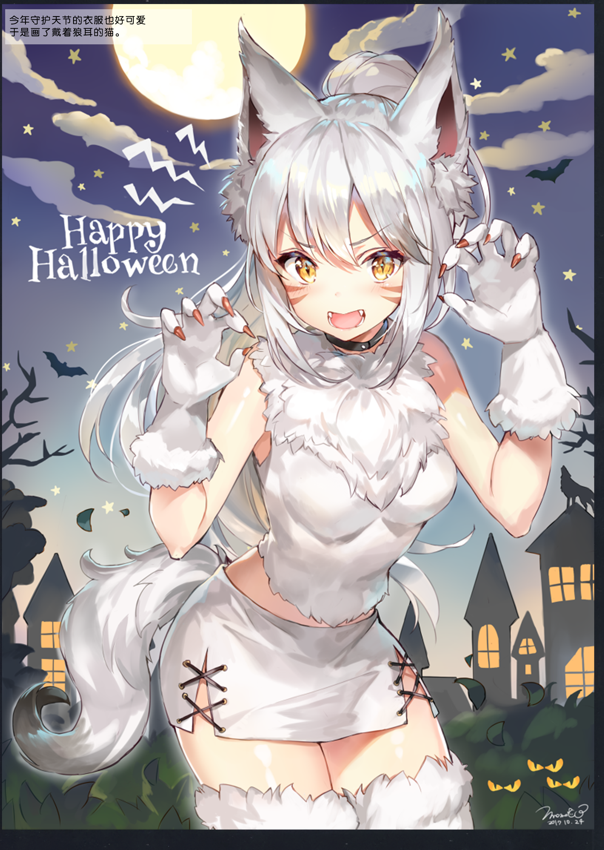 [C93] [さしみねこ屋 [ももこ]] Sashimi necoya patch 1.3 [ファイナルファンタジー XIV] - [C93] [さしみねこ屋 [ももこ]] Sashimi necoya patch 1.3 [ファイナルファンタジー XIV]